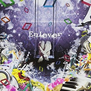 Enlever～アンルヴェ～