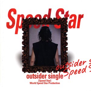 Speed Star