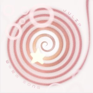 Worm song