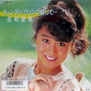 ウェディング・ウィンク感じて…