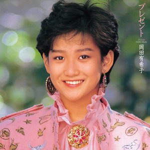 プレゼント