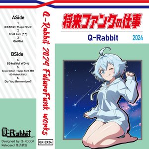 2024 - EP
