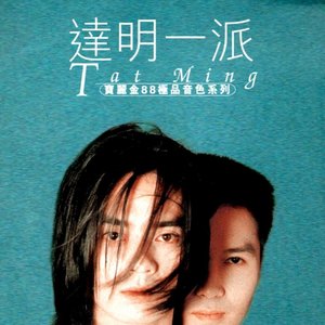 寶麗金88極品音色系列