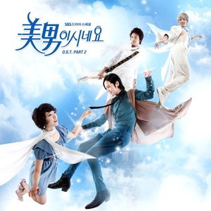 Image for '미남이시네요 OST 2'