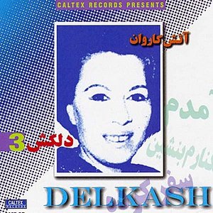 Atashe Carvan, Delkash 3 - Persian Music