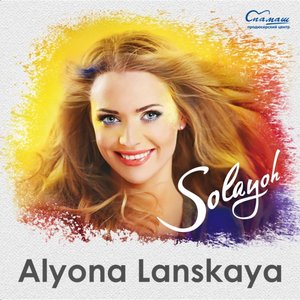 Solayoh - Single