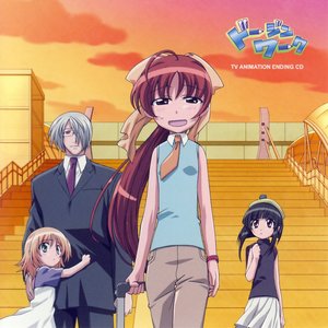 Amazon.co.jp: 神様家族 ミニアルバム: ミュージック
