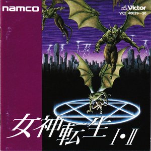 Megami Tensei I • II Summon Disc & Fusion Disc