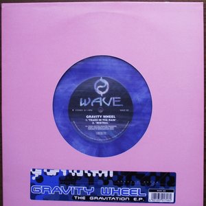 The Gravitation E.P.