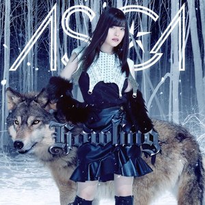 Howling - EP