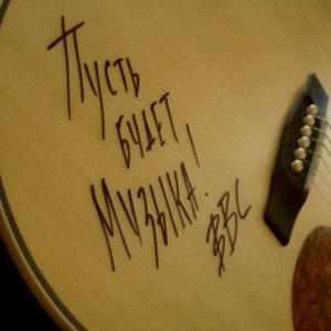 ВВС & Даня Плотников 的头像