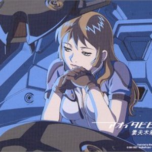 アオイタビビト
