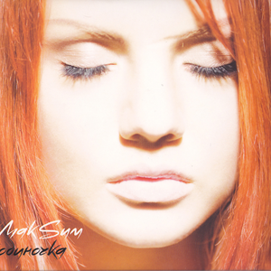 Портрет cover