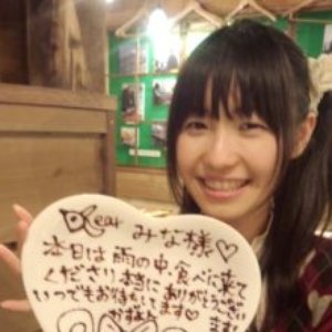 Matsui Eriko松井恵理子 的头像