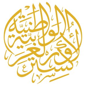 Avatar for National Arab Orchestra