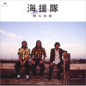 まちぶせ 石川ひとみ Last Fm