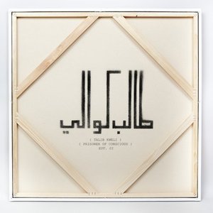 Prisoner of Conscious (Deluxe Edition)