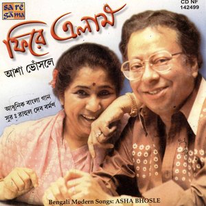Phire Elam - Asha Bhosle