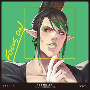 頬、感じる・・・