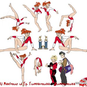 Dj Maximus ft. Gimnastika Project 的头像