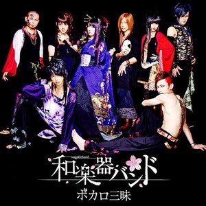 Wagakki Band（和楽器バンド） 的头像