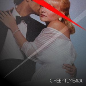 cheektime温度 的头像