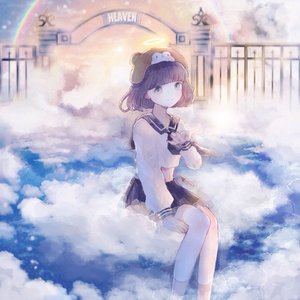 体と心の痛みは幸せへのヒントなのかな