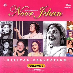 Digital Collection (Urdu) Volume 2