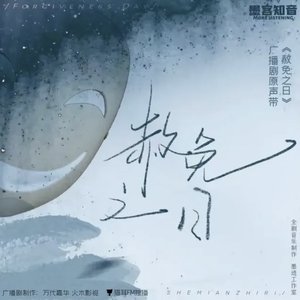 虚空