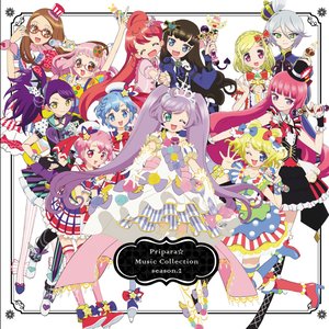 プリパラ☆ミュージックコレクション season.2 DX