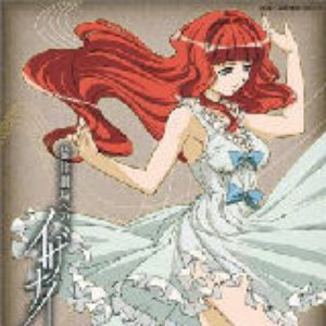 The Melody of Oblivion Original Soundtrack