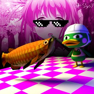 “Real Ultimete Kuso Vibes Album +”的封面