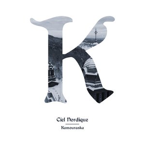 Kamouraska