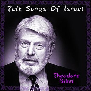 Folk Songs Of Israel