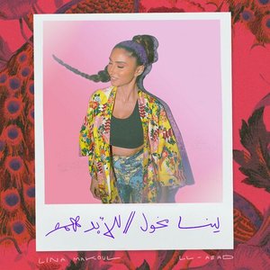 Ll Abad - Single