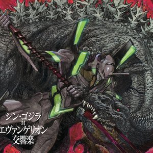 Shin Godzilla vs. Evangelion Symphony