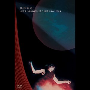 Explosion - Ai no Wakusei Live 2004