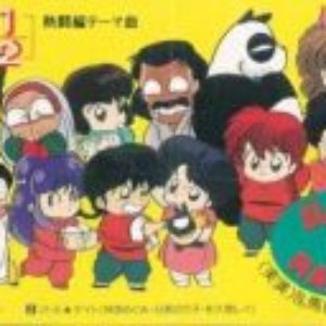 Avatar for Ranma-teki Kagekidan Go-ikkou-sama