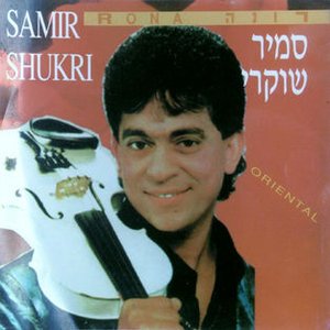 Avatar for Samir Shukri