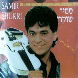 Samir Shukri 的头像