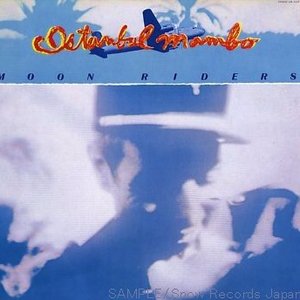 Istanbul mambo