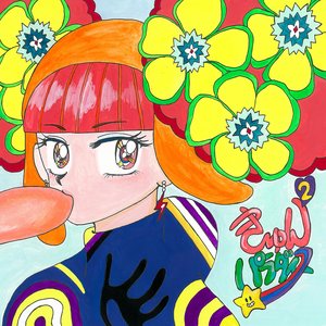 きゅんきゅん★パラダイス