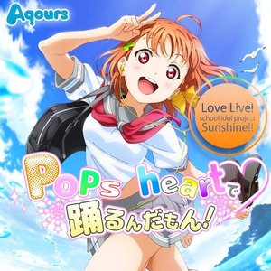 Aqours オリジナルソングCD 1