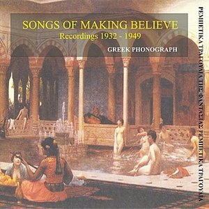 Image for 'Songs of making believe Recordings 1932-1957'