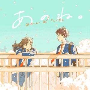 Anone - Single