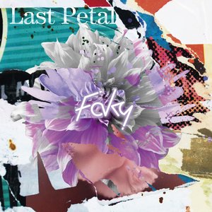 Last Petal - Single
