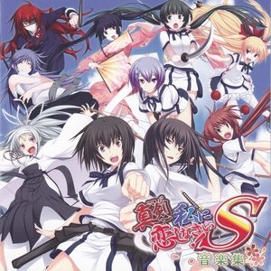 Oh! Samurai Girls! S Original Soundtrack