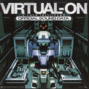 Cyber Troopers Virtual-On Official Sound Data