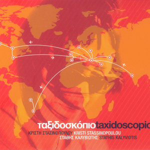 Taxidoscopio cover