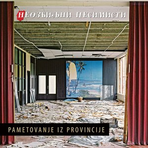 Pametovanje iz provincije